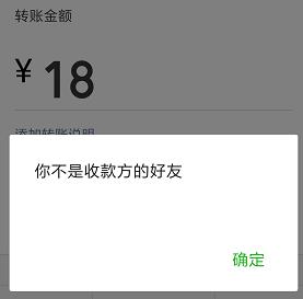 微信怎么知道对方是否把我删了？