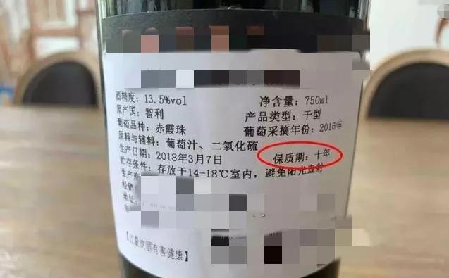 红酒过期了怎么办？