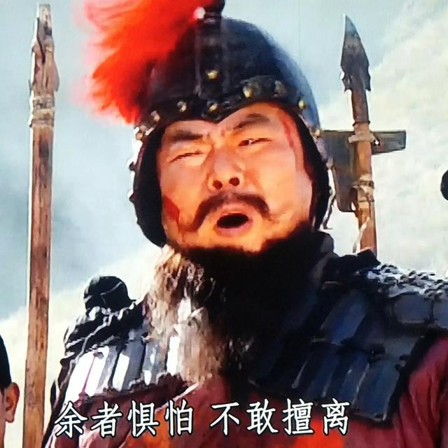 三国演义中的一流武将都有哪些人名？