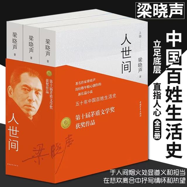 人世间与平凡的世界哪个好看？