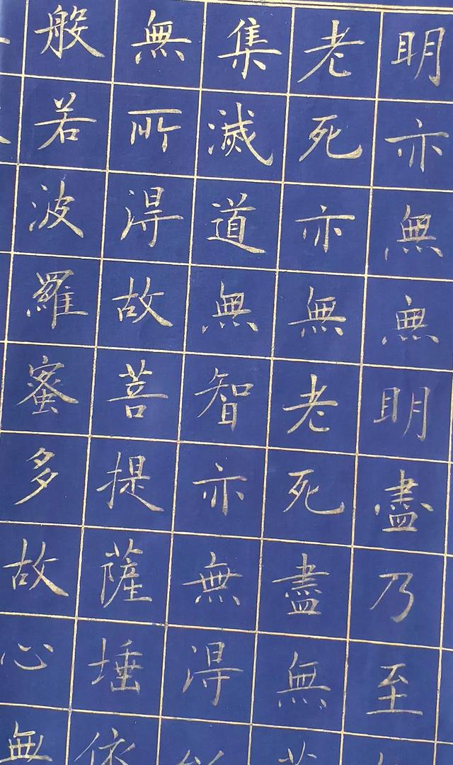 怎样写好硬笔字技巧方法？