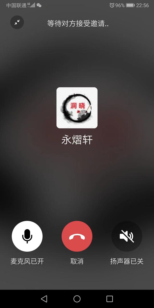 怎么回复领导的微信,说好的和收到区别？