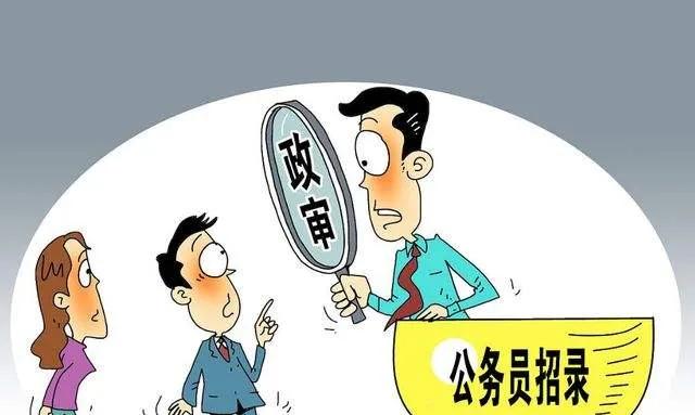 什么情况子女不可以考公务员当兵？