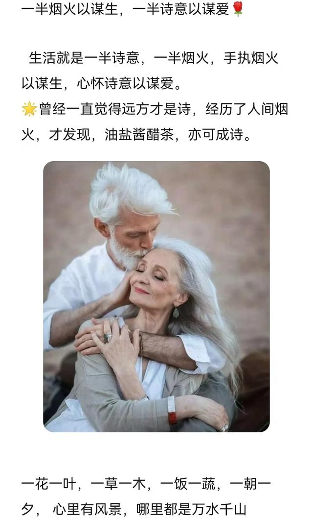 什么是爱?爱的定义是什么?