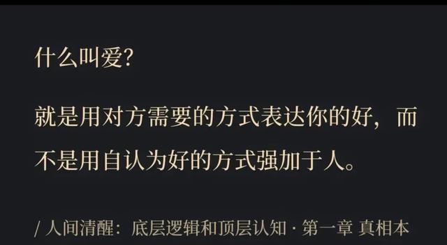 什么是爱?爱的定义是什么?