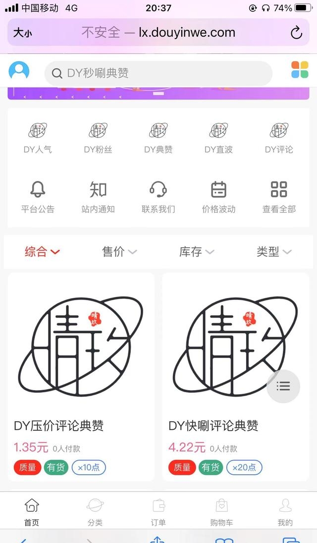 抖音怎么养号容易热门增加粉丝