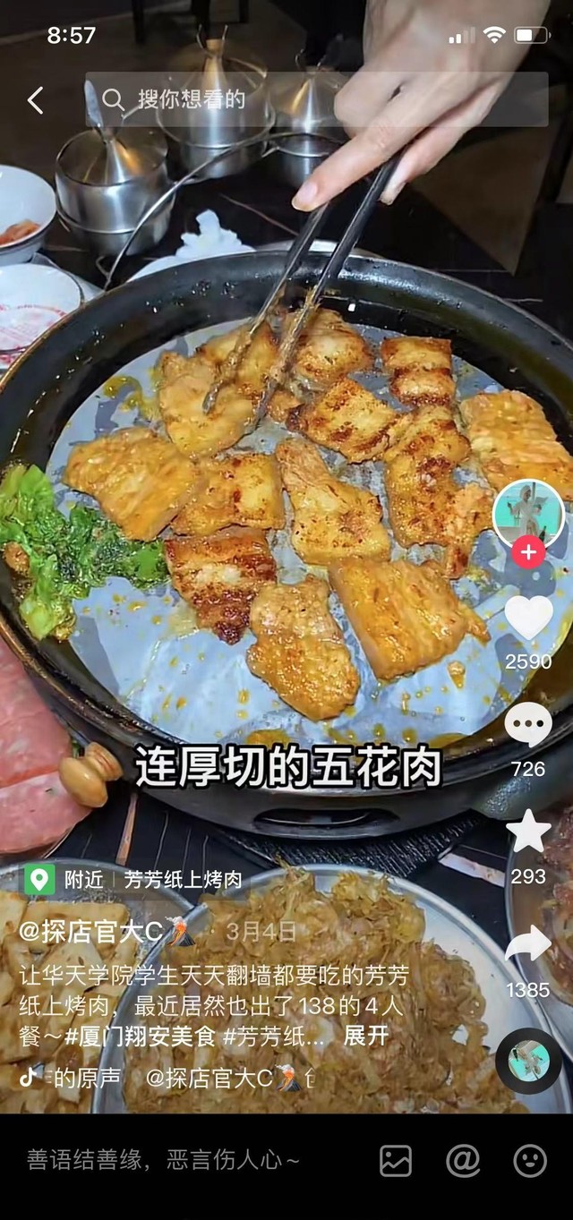 看抖音怎么赚零花钱