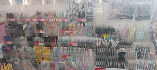 开文具店新手如何进货