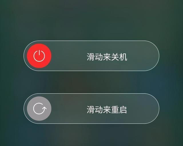 重启手机对手机有伤害吗