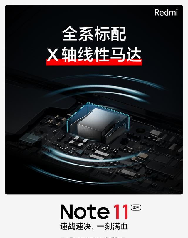 红米note11有没有nfc功能吗