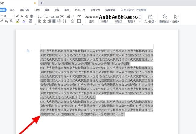 wps首行缩进在哪里设置