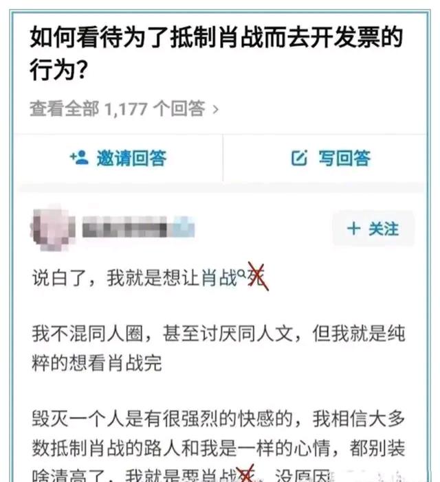 227事件到底是怎么回事，肖战227事件