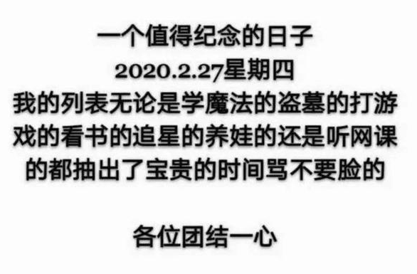 227事件是哪一年几月几日，227事件全过程