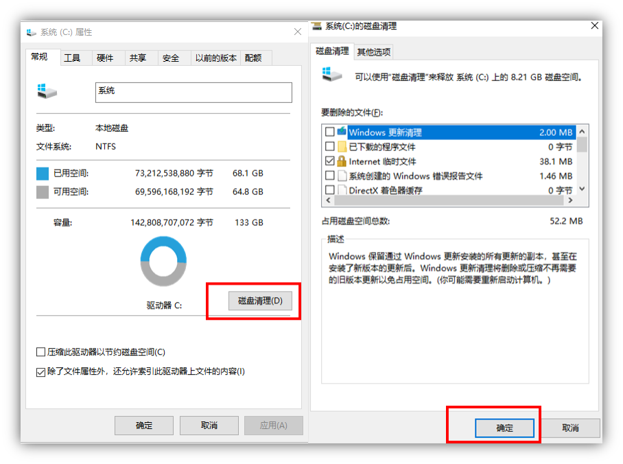 win10清理c盘垃圾怎么清理（win10清理c盘垃圾的方法）