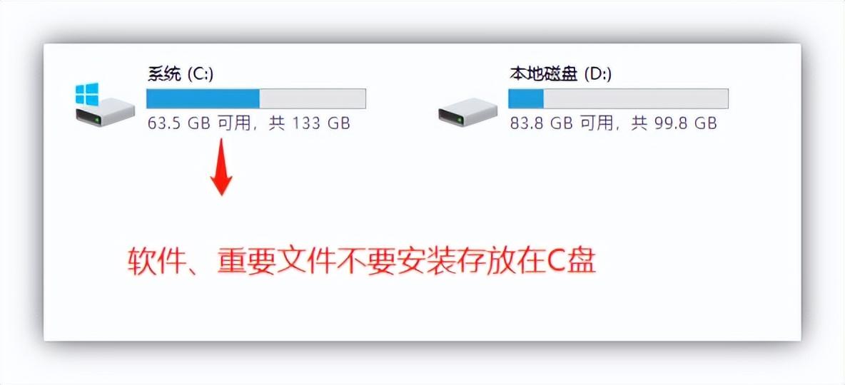 win10清理c盘垃圾怎么清理（win10清理c盘垃圾的方法）