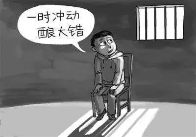 失足少年什么意思（失足少年指什么）