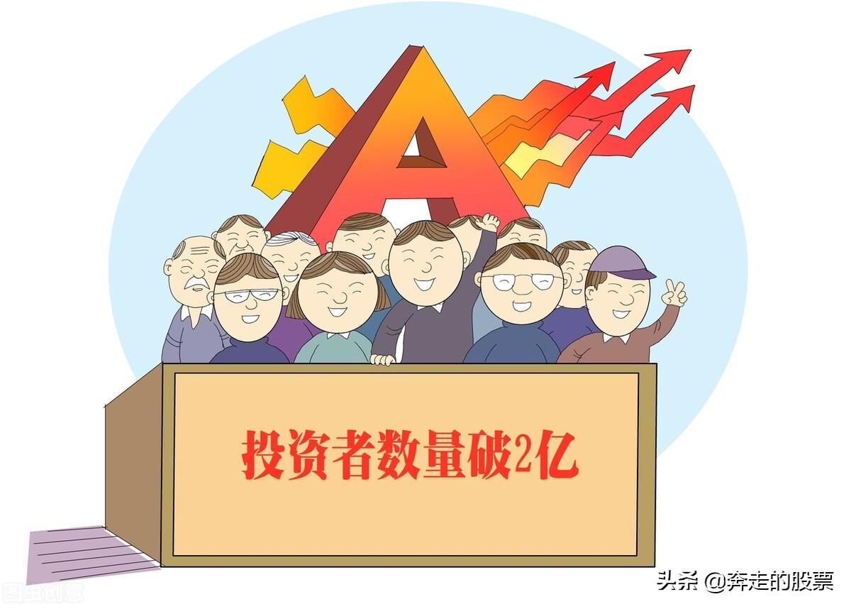 A股：我对目前股市走势，及一些现象的几点看法