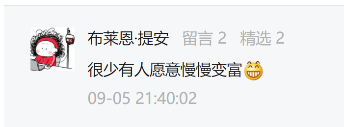 A股现在身处大底，为什么很多人坚决反对买股票？