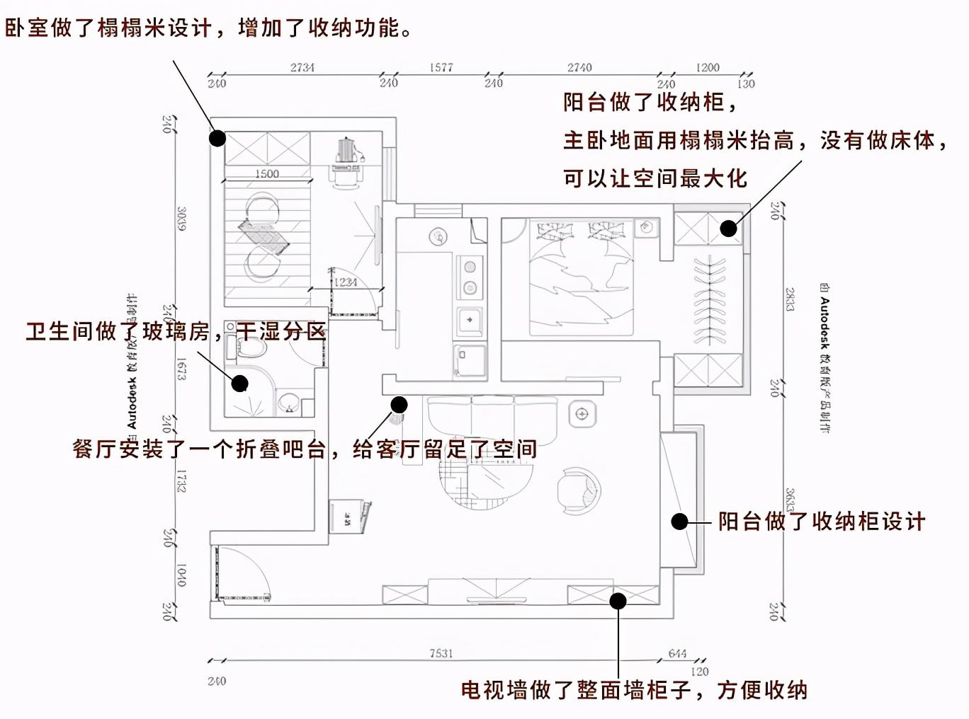 成都65㎡改造：两人一猫的日式原木风小家，温馨又安逸