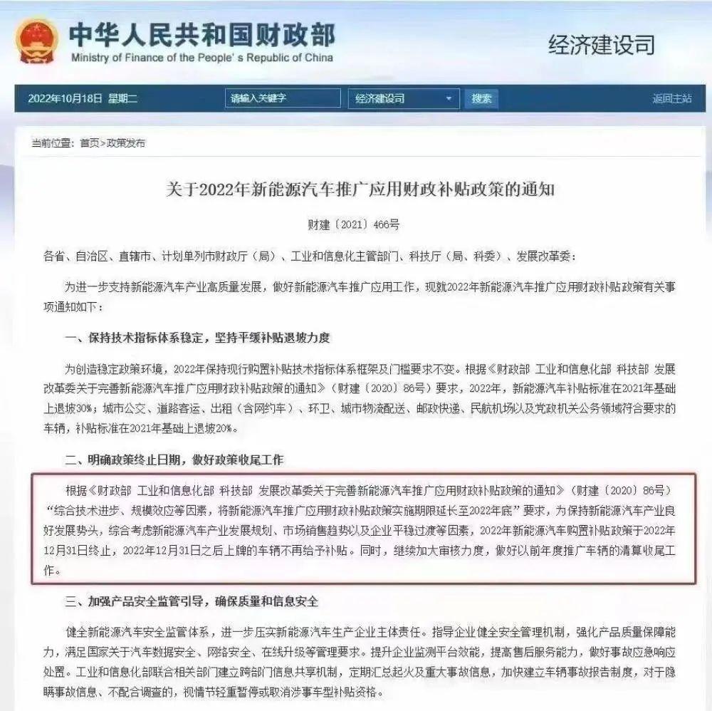 “薅羊毛”的最后时机？比亚迪官宣多个系列车型涨价，网传这家新能源车也涨价，吉利汽车：假的