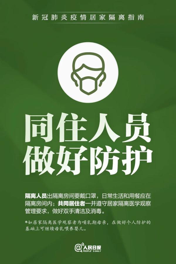 回应热点问题！收好这份防疫指南