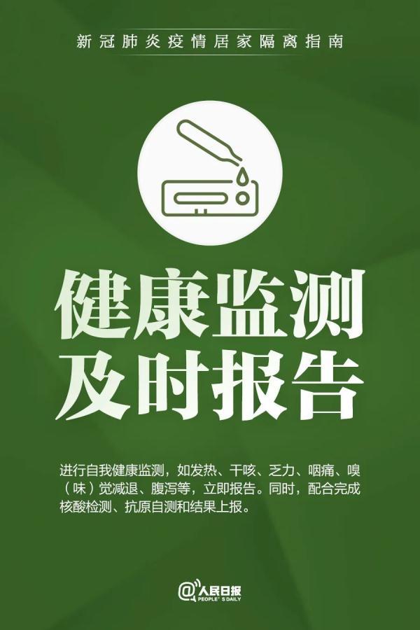 回应热点问题！收好这份防疫指南