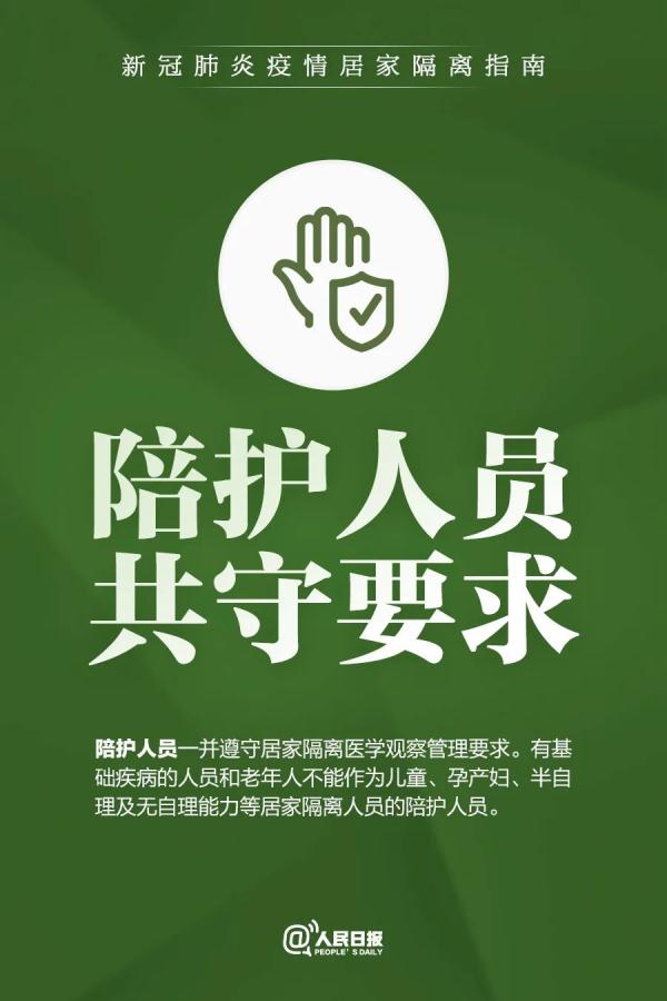 回应热点问题！收好这份防疫指南