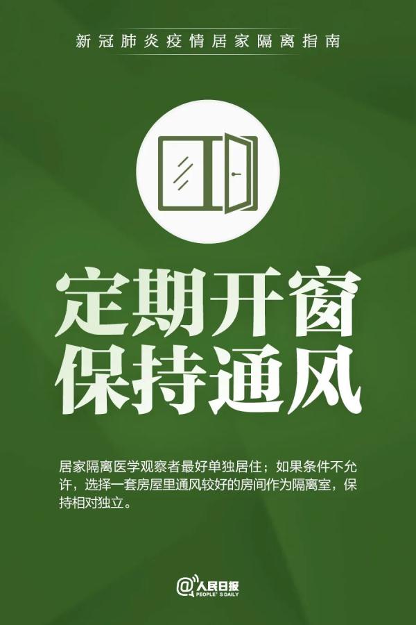 回应热点问题！收好这份防疫指南