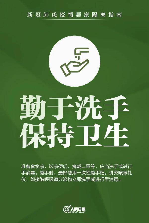 回应热点问题！收好这份防疫指南