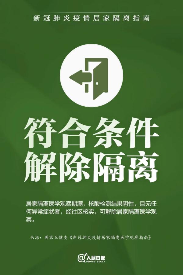 回应热点问题！收好这份防疫指南