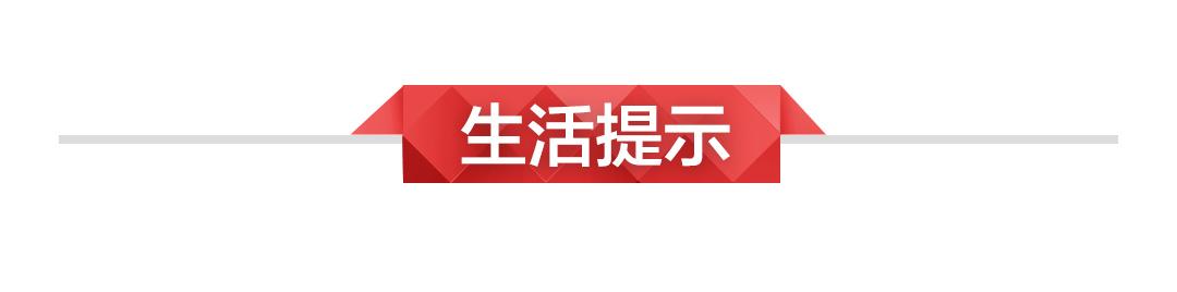 12月13日新闻早知道｜昨夜今晨·热点不容错过