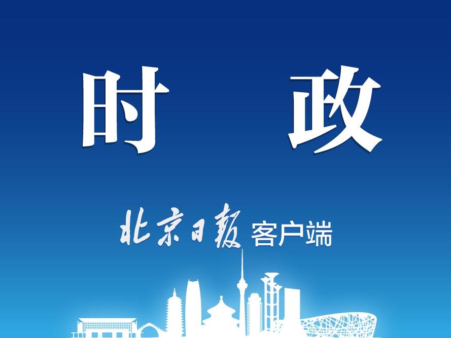 12月22日新闻早知道｜昨夜今晨·热点不容错过