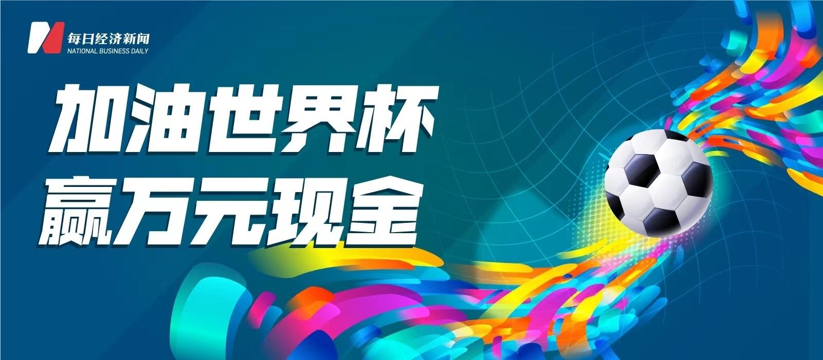 世界杯最新战报：西班牙1-1德国，“死亡之组”都有机会晋级！克罗地亚4比1大胜，加拿大提前出局；再爆冷，摩洛哥2:0力克比利时；日本输球，主帅道歉