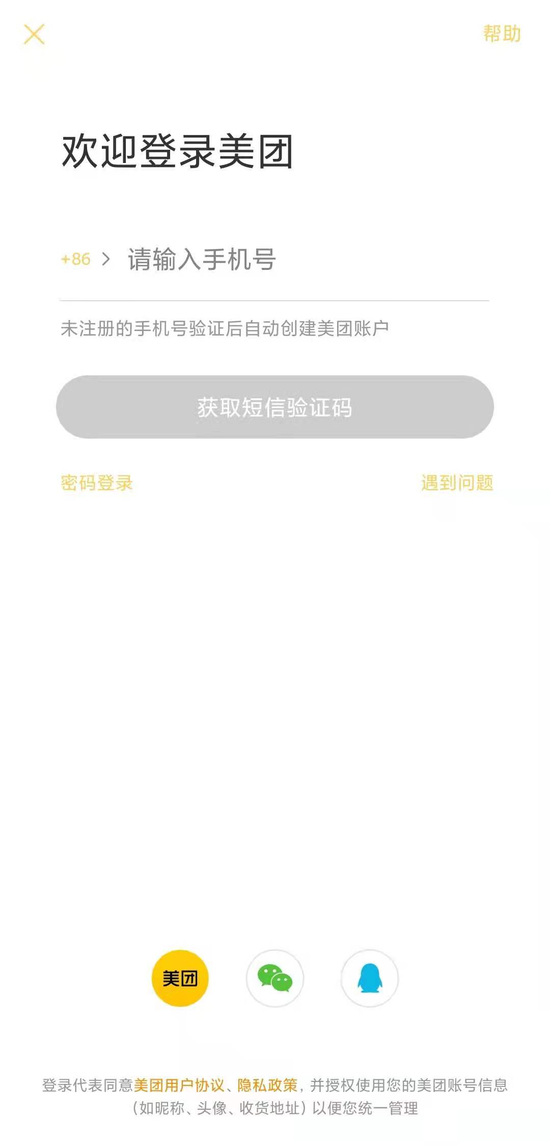 运营口袋笔记：怎么做用户运营