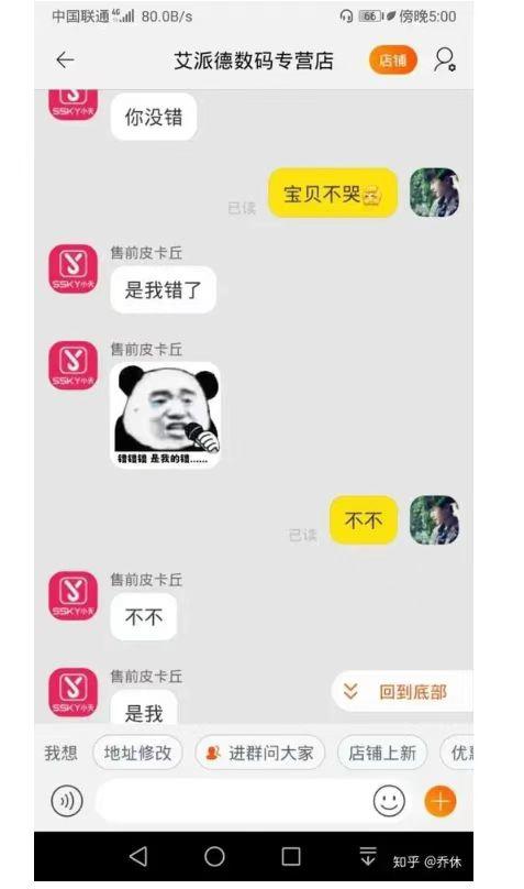 一篇文章告诉你，如何做好社群运营