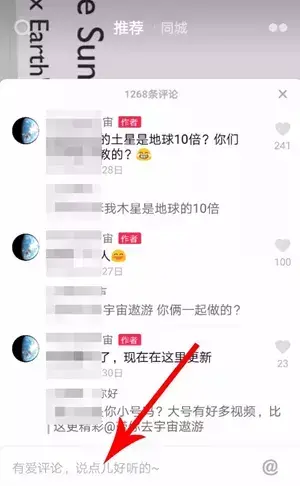 抖音号怎么运营？从0-1打造技巧