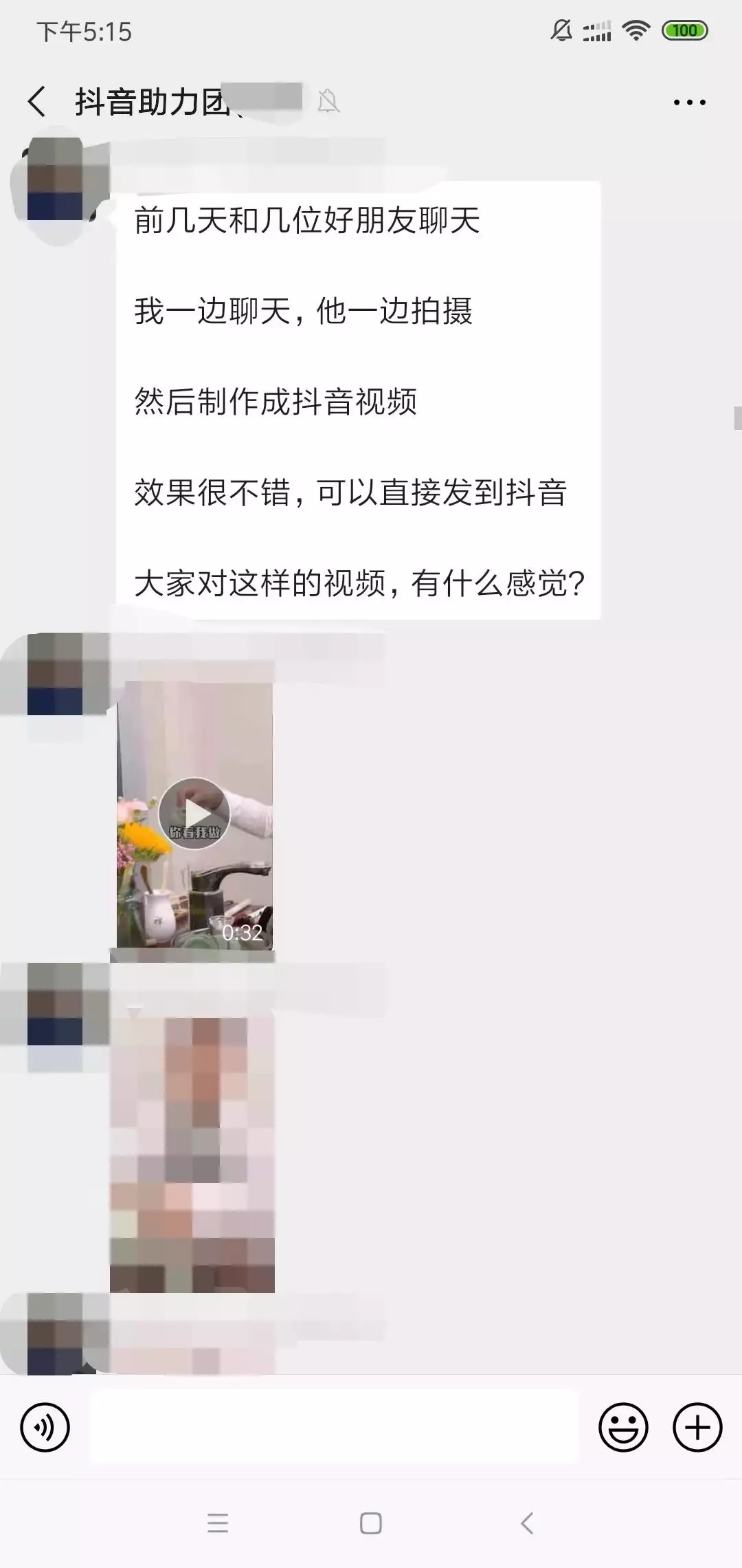 抖音号怎么运营？从0-1打造技巧