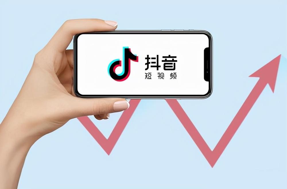 新手小白：如何养出高权重的抖音号，开个运营的好头