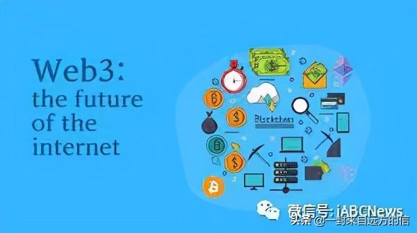 什么是 Web3.0？它是下一代互联网还是仅仅是作为炒作噱头？