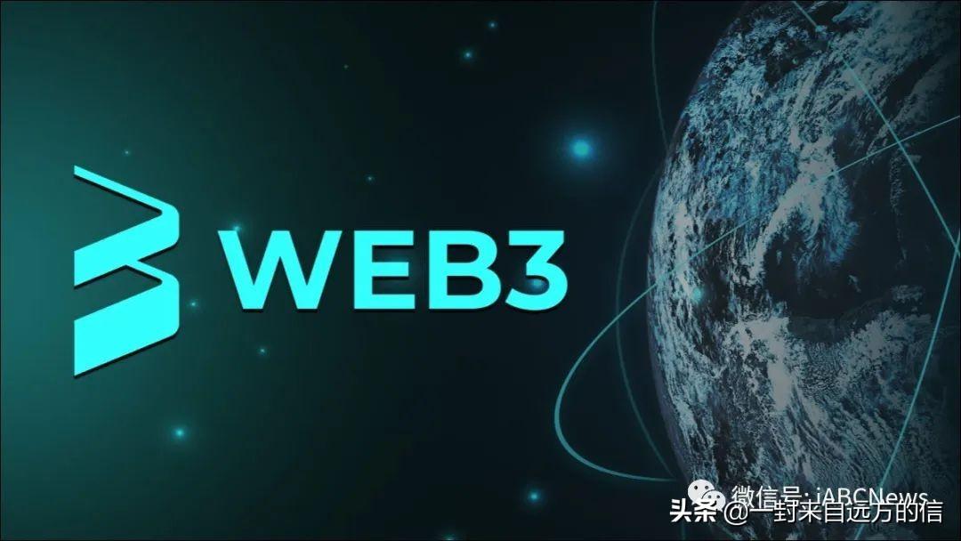 什么是 Web3.0？它是下一代互联网还是仅仅是作为炒作噱头？