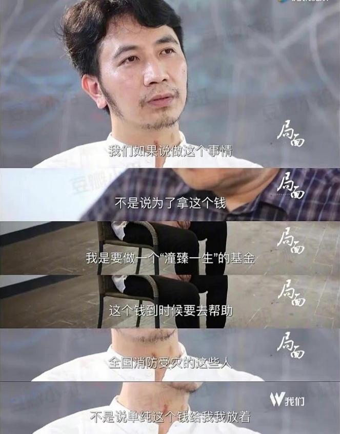 林生斌事件，林生斌事件是怎么回事