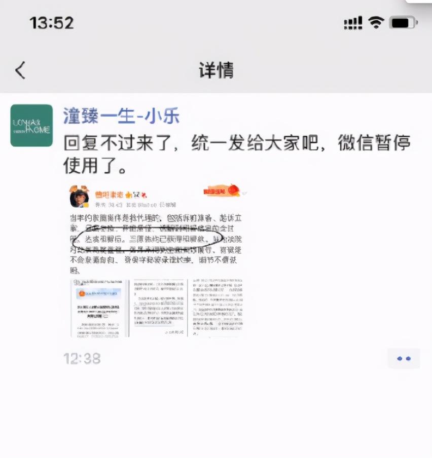 林生斌事件，林生斌事件是怎么回事