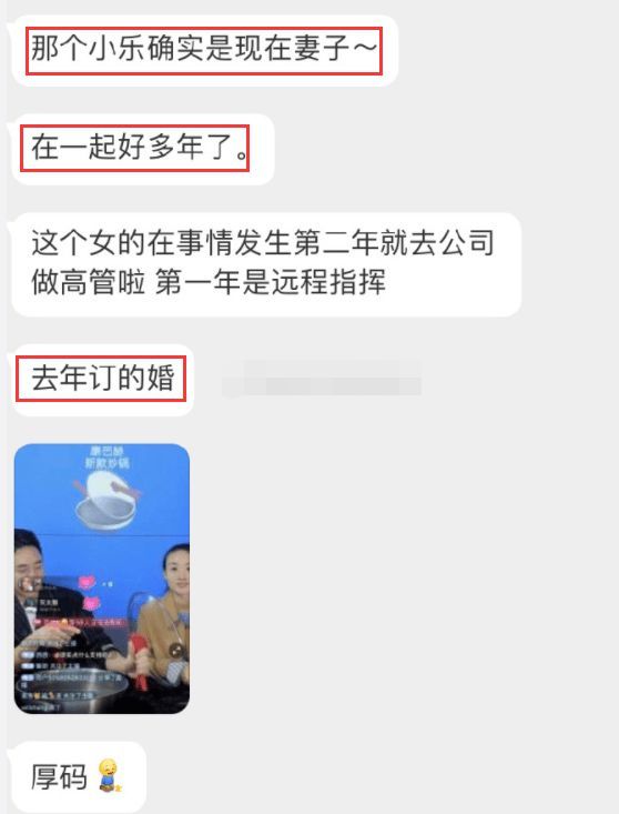 林生斌事件，林生斌事件是怎么回事