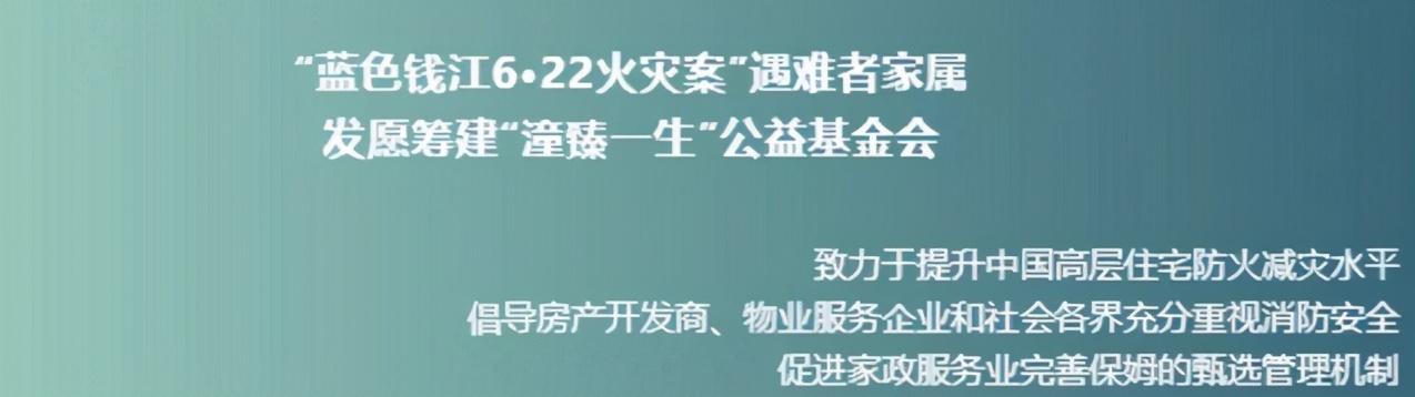 林生斌事件是怎么回事，林生斌事件来龙去脉