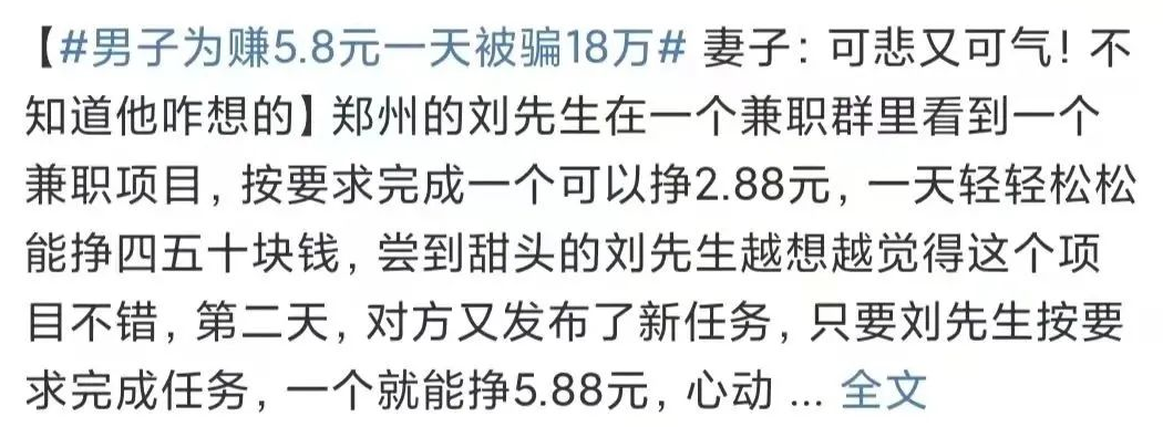 柬埔寨血奴事件始末，真实的柬埔寨是怎么的