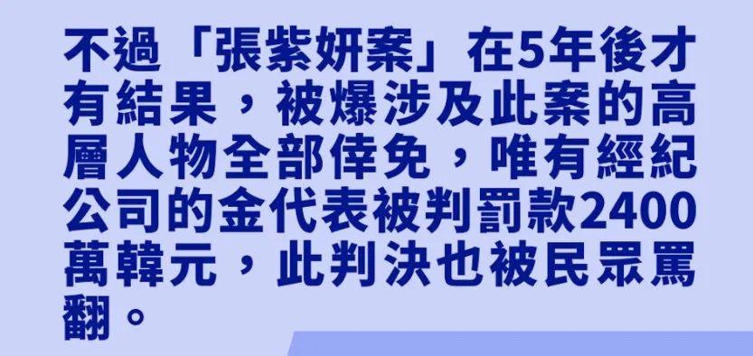 张紫妍自杀事件最新进展，张紫妍事件全过程