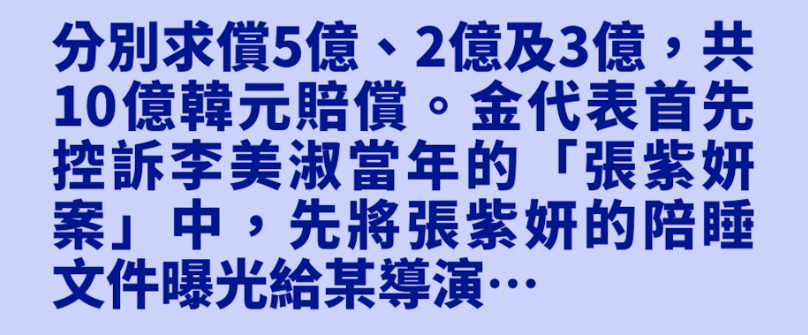 张紫妍自杀事件最新进展，张紫妍事件全过程