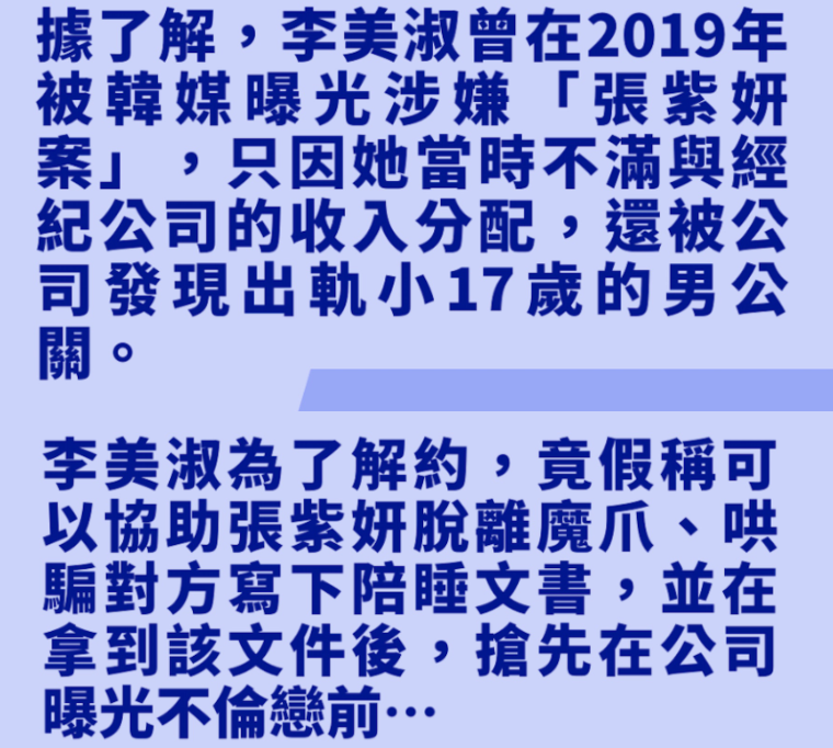 张紫妍自杀事件最新进展，张紫妍事件全过程