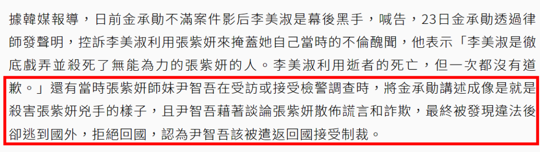 张紫妍自杀事件最新进展，张紫妍事件全过程