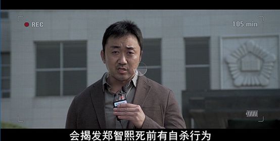 张紫妍事件的原型电影是什么，以张紫妍为原型拍的电影